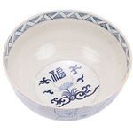 Product Image 6 for Blue & White Porcelain Chain Bowl from Legend of Asia