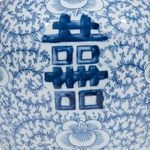 Product Image 12 for Blue & White Double Happiness Floral Lidded Jar from Legend of Asia