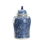 Product Image 4 for Song Blossom Ginger Jar from Chelsea House
