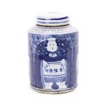 Product Image 4 for Blue & White Mini Tea Jar Lucky Boy from Legend of Asia