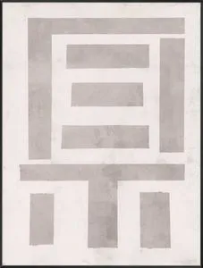 Product Image 1 for Modern Code I from Leftbank