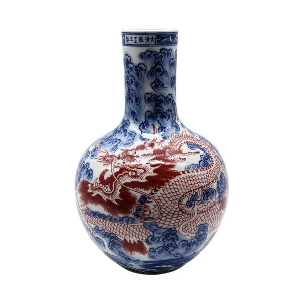 Product Image 1 for Blue & White Globular Vase With Cooper Red Dragon from Legend of Asia